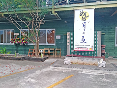 めし処 月の魚イメージ