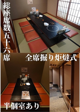 手羽八MUGEN 今泉店 の雰囲気1