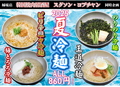 赤から 広島廿日市宮島街道店のおすすめ料理1
