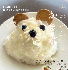 ライトカフェ Light Cafe Riverside Garden 東岡崎店のおすすめポイント1