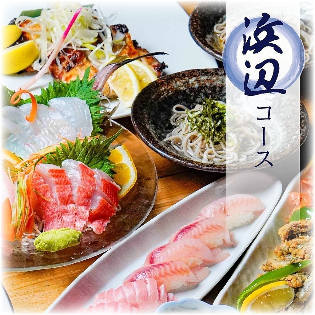 浜辺コース！三種盛りのお造りや、旨味たっぷりの豚肉南蛮豆腐鍋 、豚しゃぶも