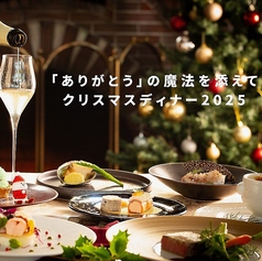 ハイウェーブカフェのコース写真