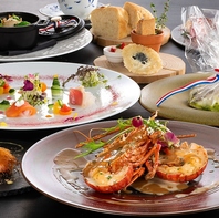 特別な日のお食事に