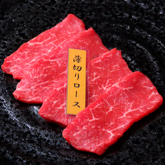薄切りロース