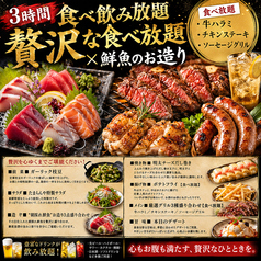 とりちゃん 新宿2号店のおすすめランチ3