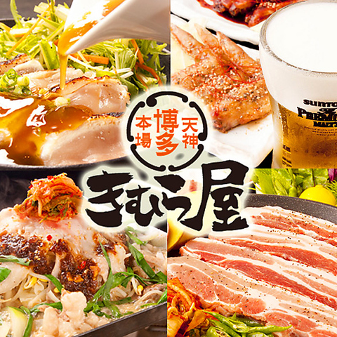 名物のもつ鍋や馬刺しなど九州各地の料理ご用意してます!