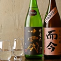 料理メニュー写真 日本酒