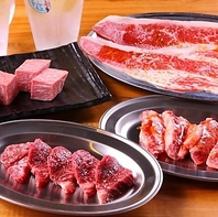 手切り焼肉！旨さがたまらない♪