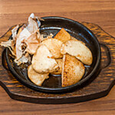 山芋ステーキ