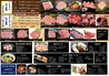 牛豊 朝日店のおすすめポイント1