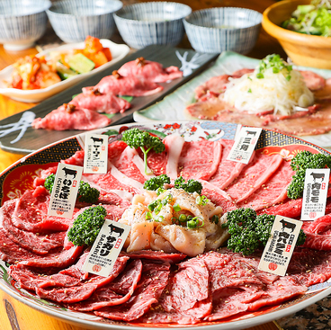 じゅう兵衛 本店のおすすめ料理1