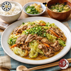 【ジビエ飯】猪肉と春キャベツの味噌バター炒め定食