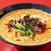 辛麺屋 楊喜のおすすめ料理3