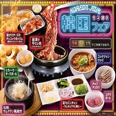 ★大人気の焼肉食べ放題★ ★2名様～利用OKのBOX席★