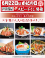 かに道楽京都北白川店のおすすめ料理1