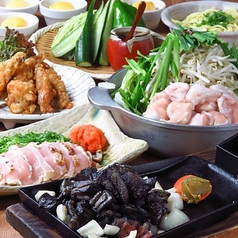 ぢどりとワイン酒場 古夢 黒崎店のおすすめ料理1
