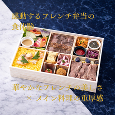 華やかなフレンチの美しさ × メイン料理の重厚感