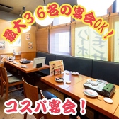宴会飲み放題無制限　はかた料理専門店　はかた商店　西新井店の雰囲気3