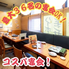 宴会飲み放題無制限　はかた料理専門店　はかた商店　西新井店の雰囲気3