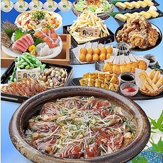 月あかり 酒菜の隠れ家 逗子店のコース写真