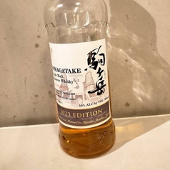 駒ヶ岳シングルモルト2023
