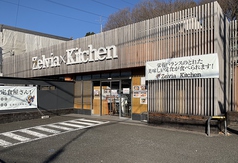 Zelvia Kitchen画像