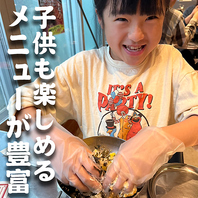 自分で作れるチュモッパなど家族で楽しめるメニュー！