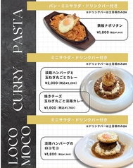 淡路牛のロコモコ