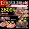 下町の牛 栄店