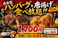 鉄板焼きKIWA キワのおすすめポイント1