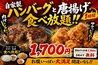鉄板焼きKIWA キワのおすすめポイント1