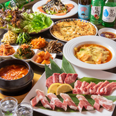 吾照里 オジョリ 倉敷店の写真
