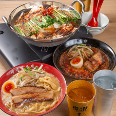 田島屋味噌の写真