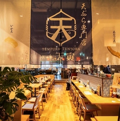 天ぷら天寅 仙台店の雰囲気1