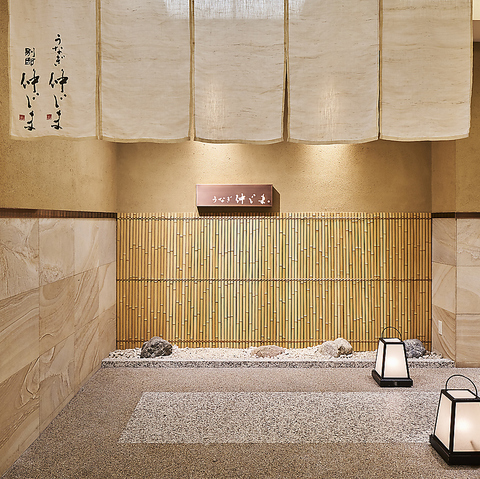 情緒溢れる空間で、うなぎと北海道の幸をご堪能下さい