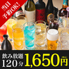 はなの舞 佐貫店のおすすめポイント3