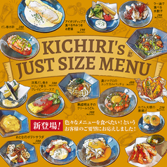 KICHIRI's JUST SIZE MENU