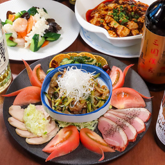 四川料理 川国志