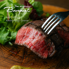 ビストロ バンケットのコース写真