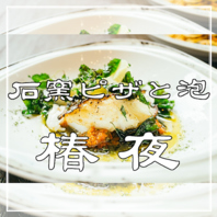 《ピザ・パスタはもちろん、それ以外も絶品ぞろい◎》