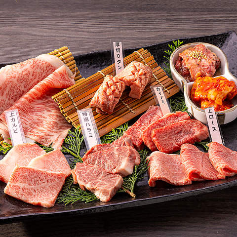 本町駅徒歩4分★精肉卸直営が体現する『A5黒毛和牛雌牛』にこだわり抜いた焼肉店