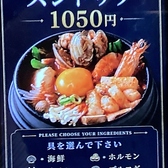 TonTon カンナムのおすすめ料理3