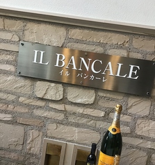 イルバンカーレ IL BANCALEの写真