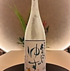 あらごし柚子
