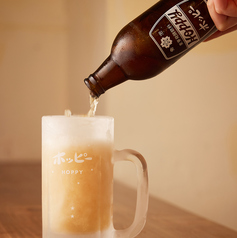 キンキン三冷ホッピーで乾杯♪