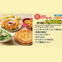 ジョイサウンド 萩野通店のコース写真