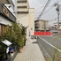 橙や 小平本店のロゴ