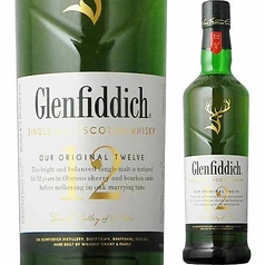 グレンフィディック12年