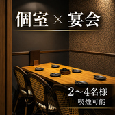 ひとくち 四条河原町店の雰囲気3