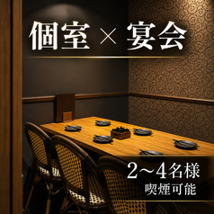 ひとくち 四条河原町店の雰囲気3